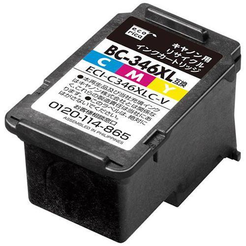 エコリカ ECI-C346XLC-V キヤノンBC-346XL互換 リサイクルインクカートリッジ カ...