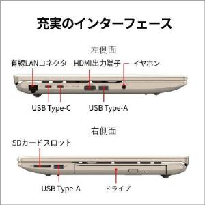 富士通(FUJITSU) FMV Note A...の詳細画像2