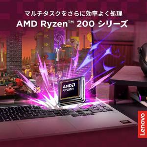 Lenovo(レノボ) Lenovo LOQ ...の詳細画像1