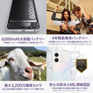 OPPO(オッポ) OPPO A5x 6.7型...の詳細画像3