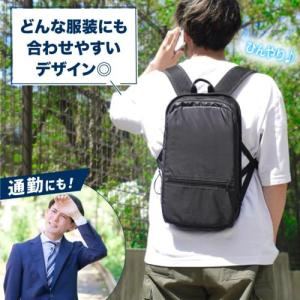 サンコー(Thanko) BACKC2HBK ...の詳細画像2