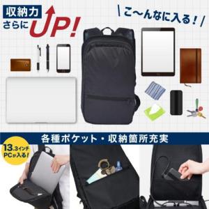 サンコー(Thanko) BACKC2HBK ...の詳細画像4