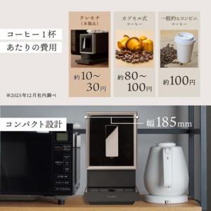 サンコー(Thanko) ZSPR25HBK ...の詳細画像2