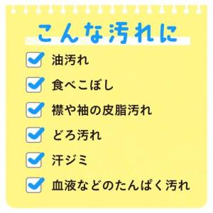 グラフィコ 394686 オキシクリーンマック...の詳細画像2