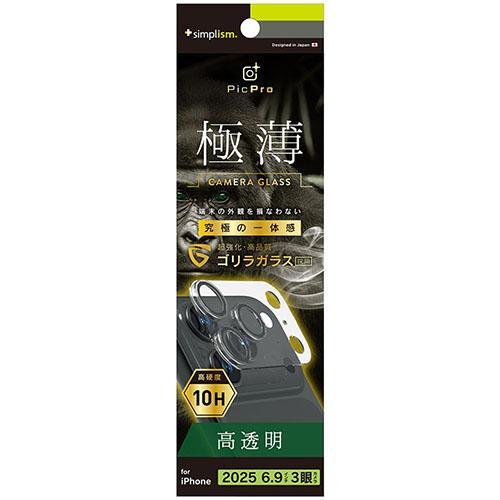 トリニティ iPhone17 Pro Max用 PicPro 3D ゴリラガラス 超精密設計 3D立...