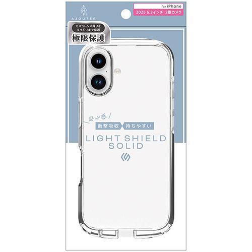 トリニティ ajouter アジュテ iPhone17用 LIGHT SHIELD Solid 超精...