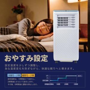 Breezera 移動式エアコン スポットエア...の詳細画像4