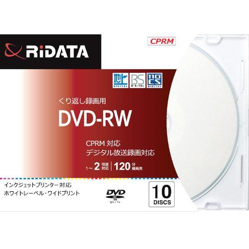 ライテック DVD-RW120.10P SC A 録画・録音用 DVD-RW 4.7GB 繰り返し録...