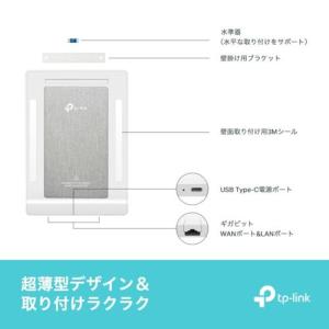 TP-Link(ティーピーリンク) Arche...の詳細画像4