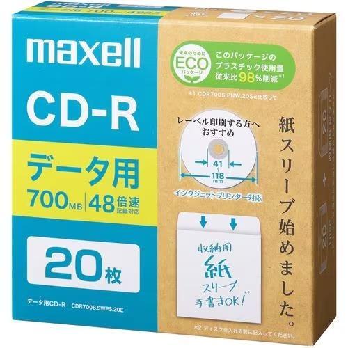 マクセル(maxell) CDR700S.SWPS.20E データ用CDR エコパッケージ 2-48...