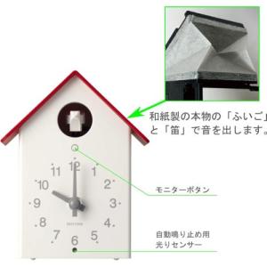 RHYTHM(リズム) 4RH797SR01 ...の詳細画像1