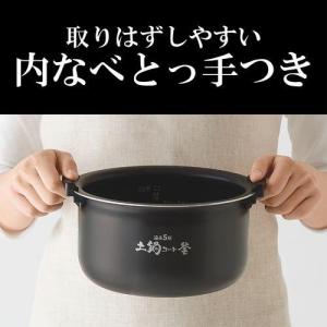 タイガー魔法瓶(TIGER) JPV-10Y4...の詳細画像3