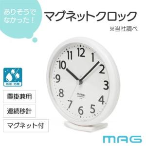 MAG(マグ) W795WHZ ホワイト マグ...の詳細画像1