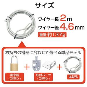 エレコム(ELECOM) ESL-W2046 ...の詳細画像1