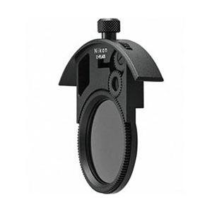 ニコン(Nikon) C-PL405 組み込み式円偏光フィルター