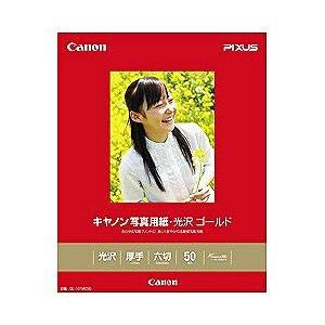 CANON(キヤノン) GL-101MG50写真用紙 光沢 ゴールド 六切 50枚
