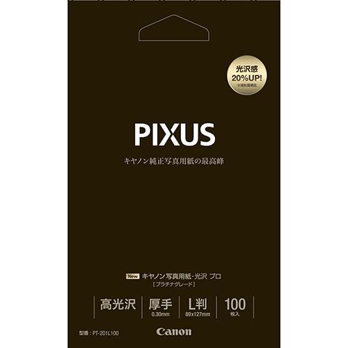 CANON(キヤノン) PT-201L100 写真用紙 光沢 プロ プラチナグレード L判 100枚