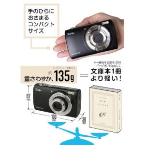 ケンコー(Kenko) KC-ZM13-BK ...の詳細画像4