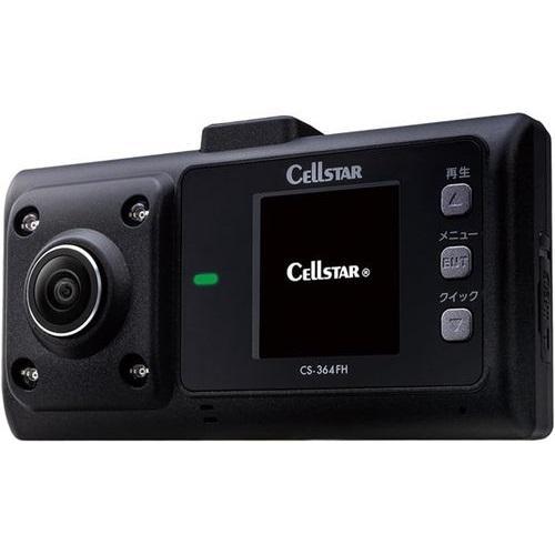 セルスター(CELLSTAR) CS-364FH 前方車内2カメラ360度録画ドライブレコーダー 2...