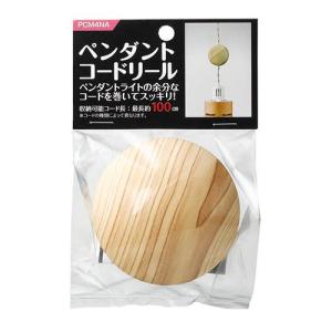 ヤザワ PCm4NA ナチュラル ペンダントコ...の詳細画像1