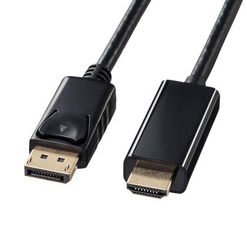 サンワサプライ KC-DPHDA20 ブラック DisplayPort-HDMI変換ケーブル 2m