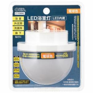 オーム電機(OHM) LT-F369KL LE...の詳細画像2