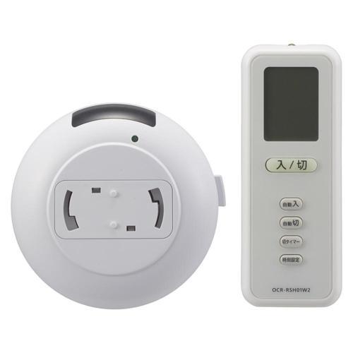 オーム電機(OHM) OCR-RSH01W2 リモコンスイッチ ペンダント型照明専用 タイマー機能付...