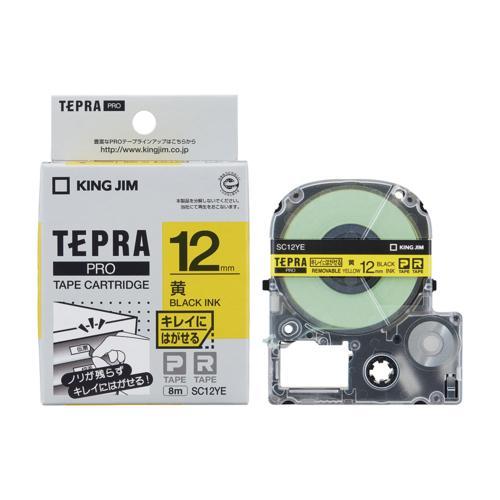 キングジム(KING JIM) テプラPRO キレイにはがせるラベル 黄 黒文字 12mm SC12...
