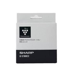 シャープ(SHARP) IZ-C100C2 交...の詳細画像2