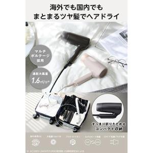 テスコム(TESCOM) TD626A-K ブ...の詳細画像1