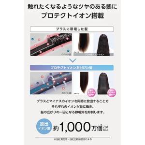 テスコム(TESCOM) TD626A-K ブ...の詳細画像5