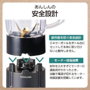 テスコム(TESCOM) TMX45A-H グ...の詳細画像4