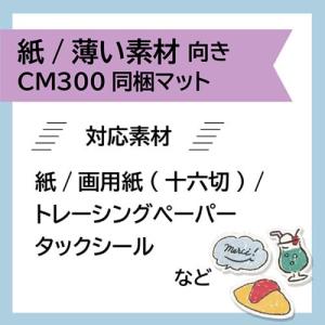 ブラザー(brother) ScanNCut ...の詳細画像1