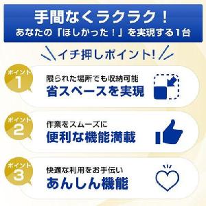 ブラザー(brother) DCP-J529N...の詳細画像2
