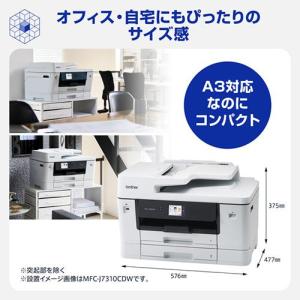 ブラザー(brother) DCP-J7205...の詳細画像5