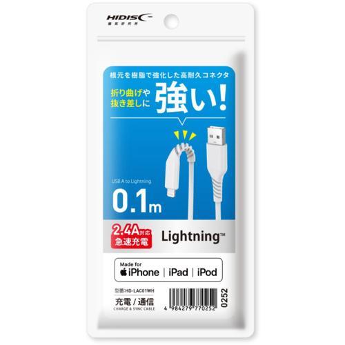 磁気研究所 HD-LAC1WH ホワイト iPhone/iPad/Mac用 HIDISC Light...