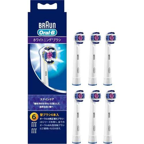 ブラウン(BRAUN) EB18-6-ELN ホワイト オーラルB ステインケア ホワイトニングブラ...