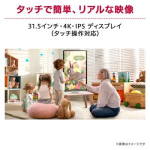 LGエレクトロニクス(LG) 32U880SA...の詳細画像1