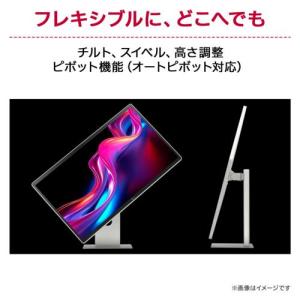 LGエレクトロニクス(LG) 32U880SA...の詳細画像3