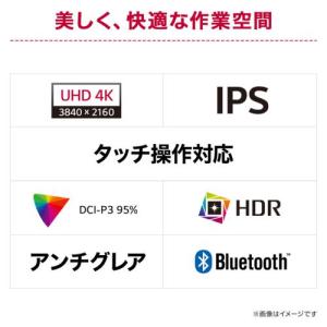 LGエレクトロニクス(LG) 32U880SA...の詳細画像4