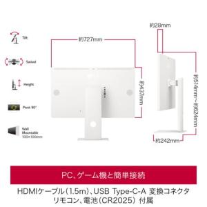 LGエレクトロニクス(LG) 32U880SA...の詳細画像5