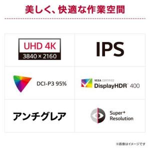 LGエレクトロニクス(LG) 27UP850K...の詳細画像2