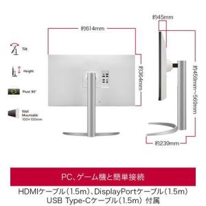 LGエレクトロニクス(LG) 27UP850K...の詳細画像3