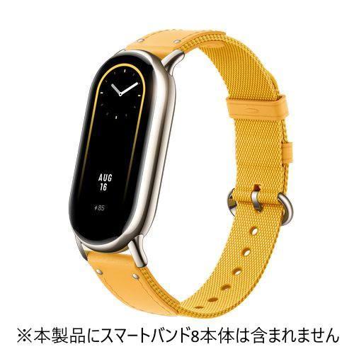 Xiaomi(シャオミ) Xiaomi Smart Band Braided Strap イエロー ...