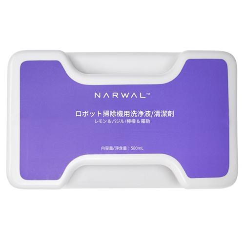 ナーワル(Narwal) Narwal Freo Z Ultra ナーワルフレオZウルトラ ロボット...