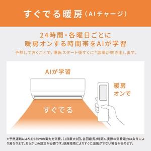 パナソニック(Panasonic) エアコン ...の詳細画像2
