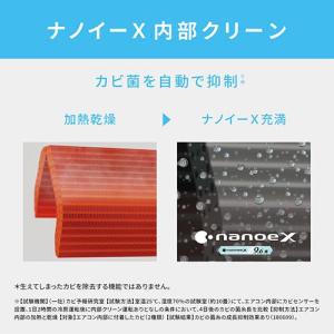 パナソニック(Panasonic) エアコン ...の詳細画像5