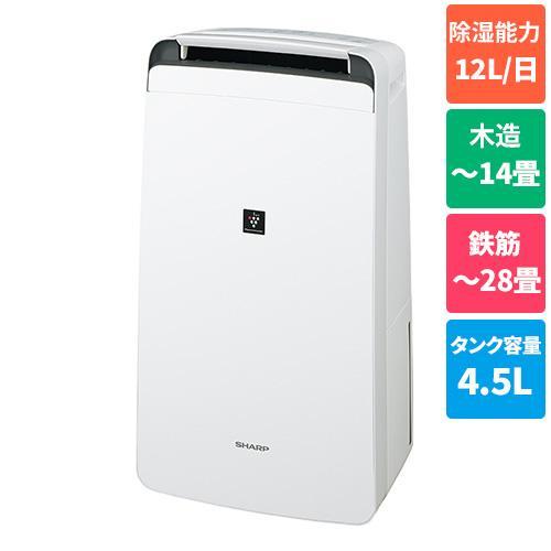 【長期保証付】シャープ(SHARP) CV-R120-W コンプレッサー式衣類乾燥除湿機プラズマクラ...