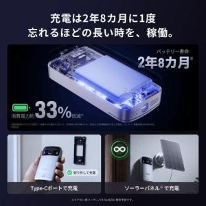 【長期保証付】SwitchBot(スイッチボッ...の詳細画像5