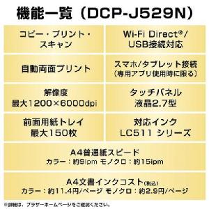 【長期保証付】ブラザー(brother) DC...の詳細画像3